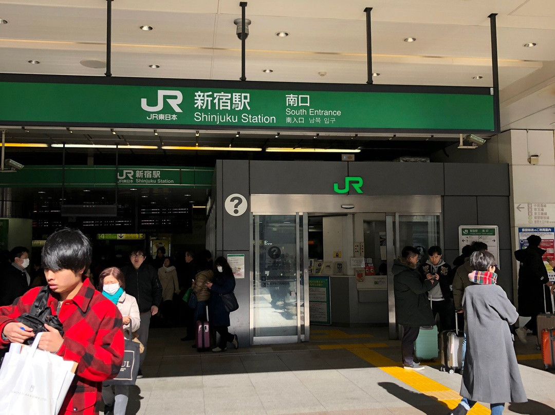 Tokyo Metro Shinjuku Station Passenger information Center-Nishishinjuku必去景点