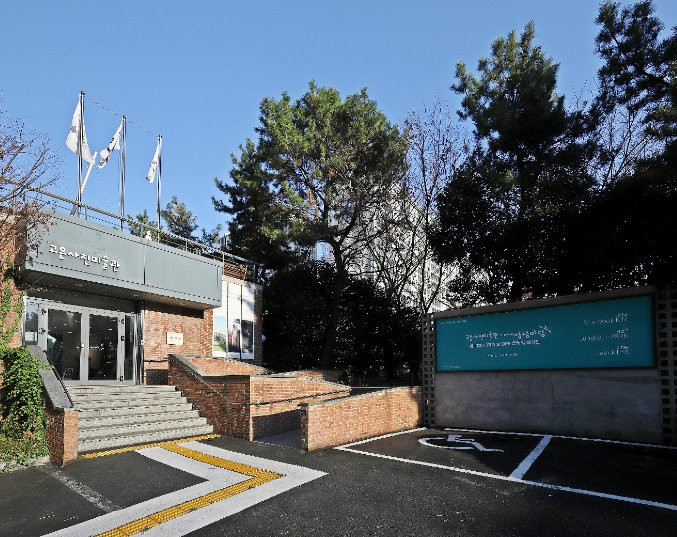 Goeun Museum of Photography-釜山必去景点