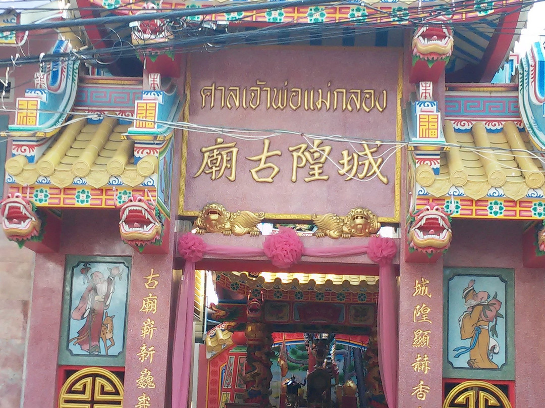 Chao Pho Mae Klong Shrine景点图片