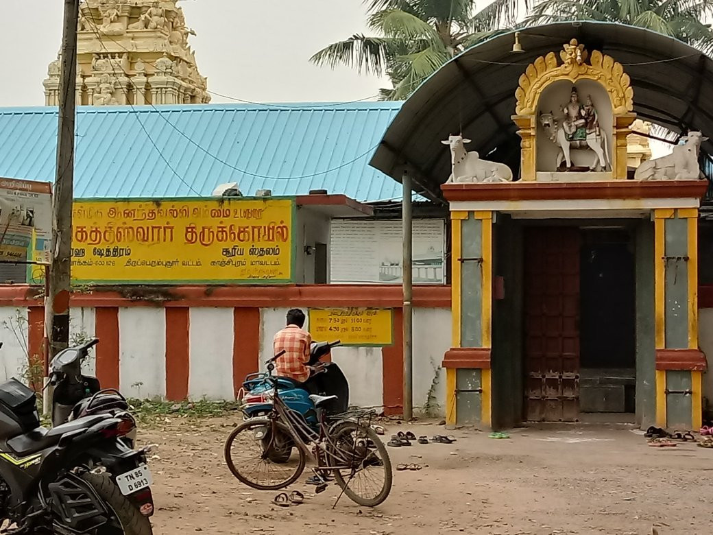 Suryan Pariahara Sthalam-Chennai District必去景点