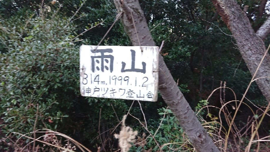 Okuyama Ameyama Nature Park-熊取町必去景点