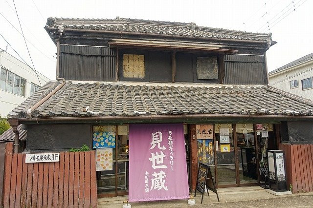 Kaleidoscope Gallery Misegura-流山市必去景点