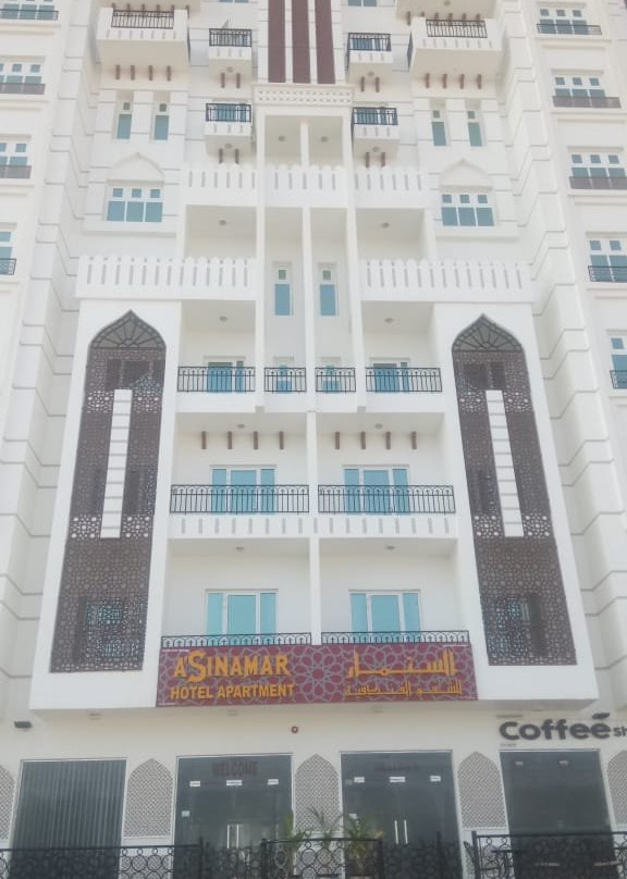 Al-Ansab酒店住宿-A'Sinamar Hotel Apartment