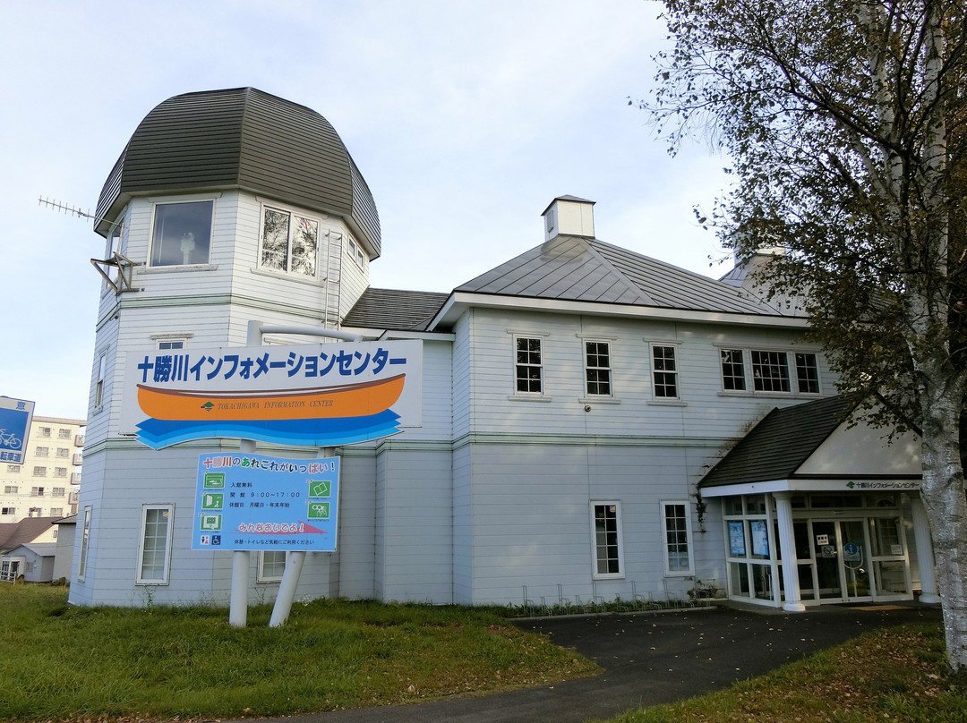 Tokachigawa Information Center景点图片