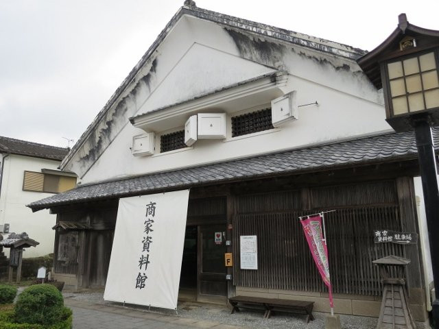 Shoka Museum-日南市必去景点