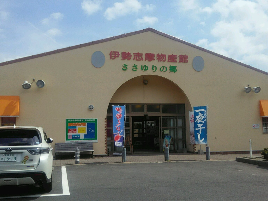 Roadside Station Iseshima景点图片
