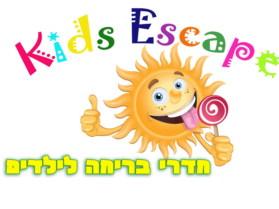 Kids Escape-阿什杜德必去景点