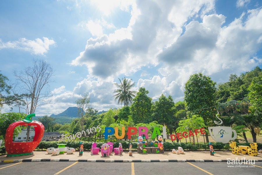 Puprai Tarnnarm Resort主图