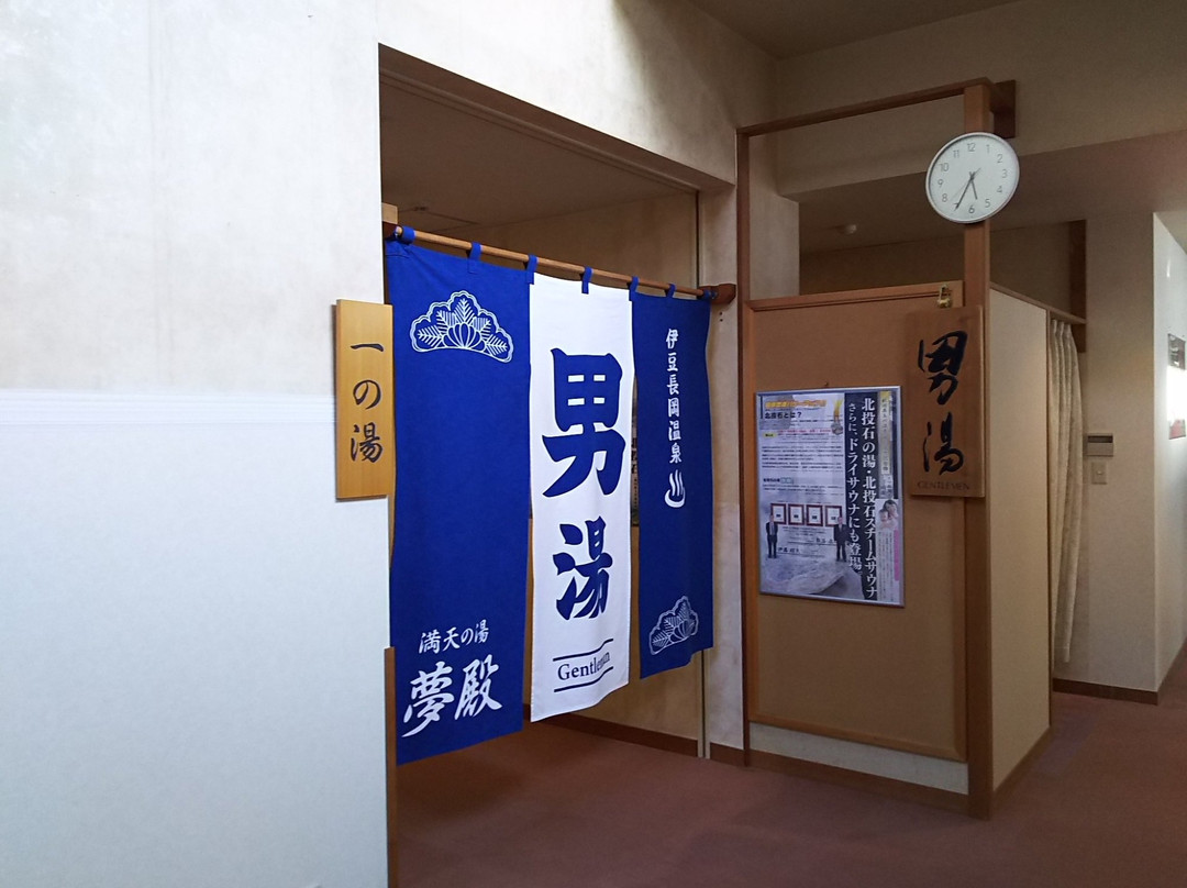 伊豆长冈太阳谷酒店-本馆主图