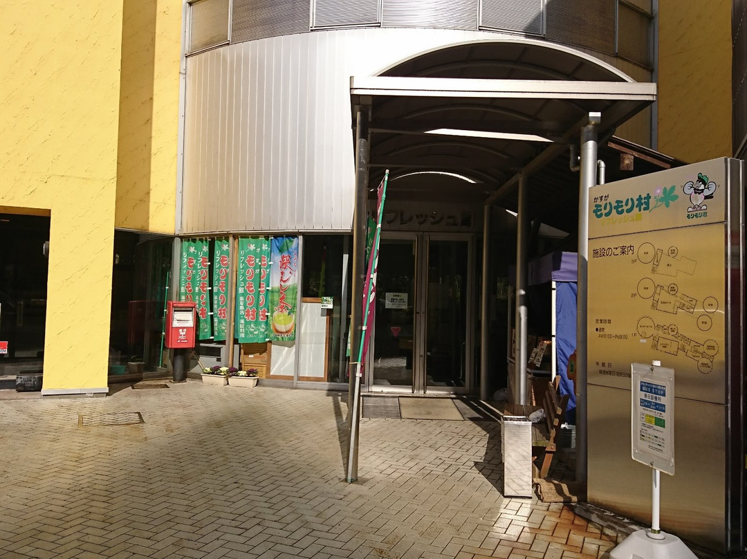 Kasuga Morimorimura Refresh-kan-揖斐川町必去景点