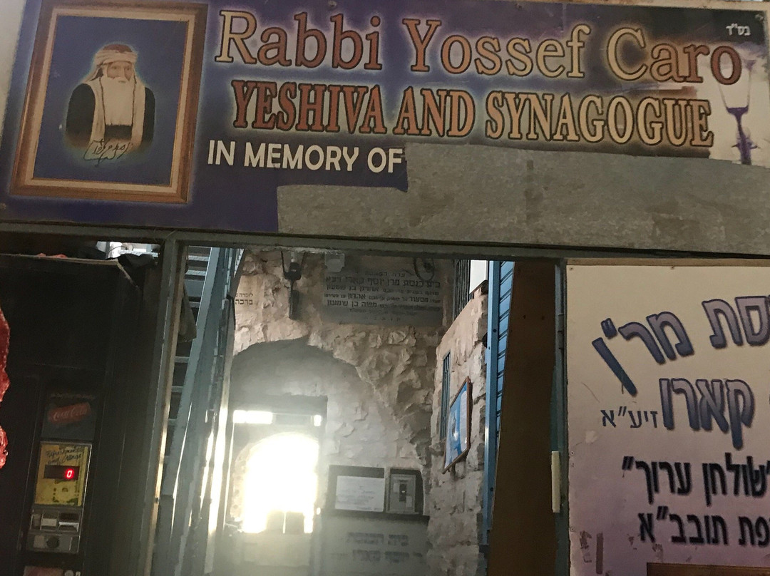 Yosef Caro Synagogue景点图片
