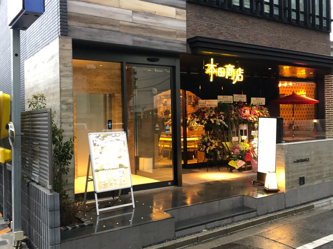 焼鳥酒場 本田商店 船橋本店