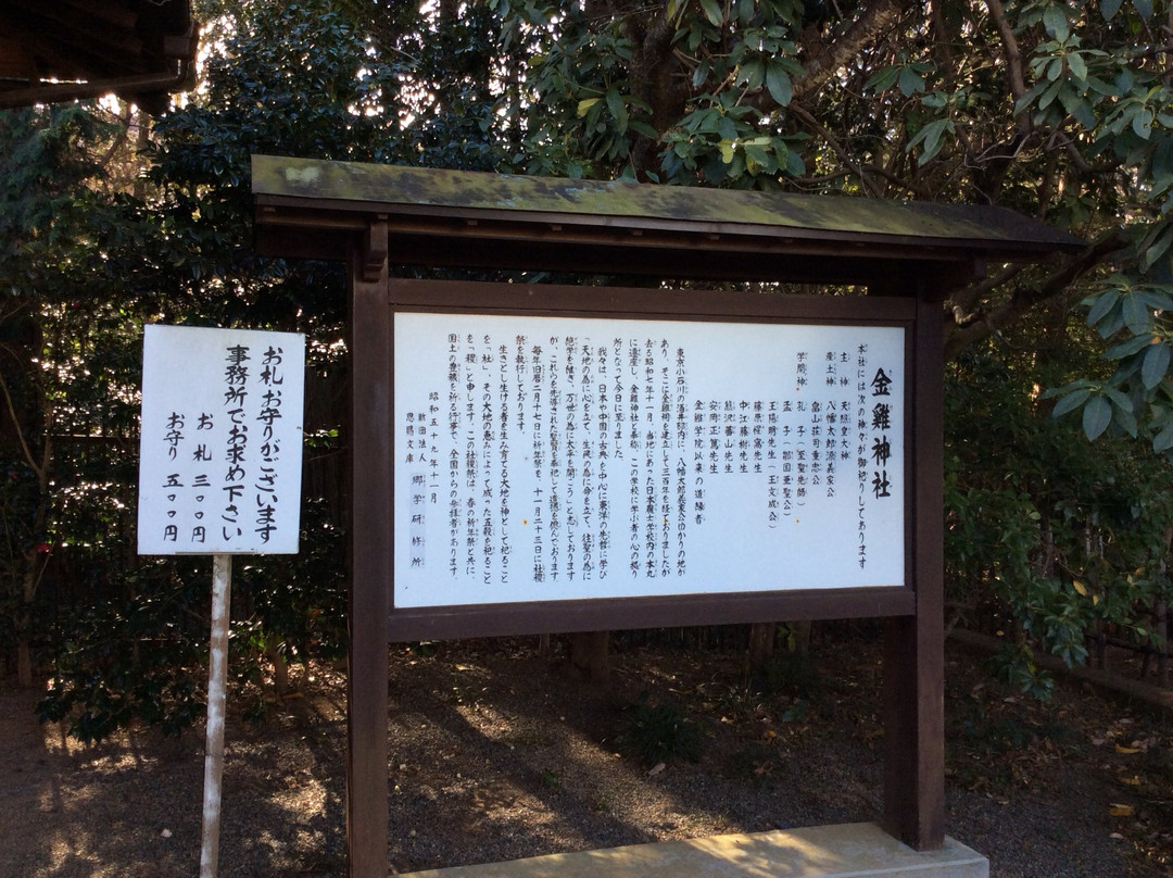 Masahiro Yasuoka Commemorative Museum-岚山町必去景点