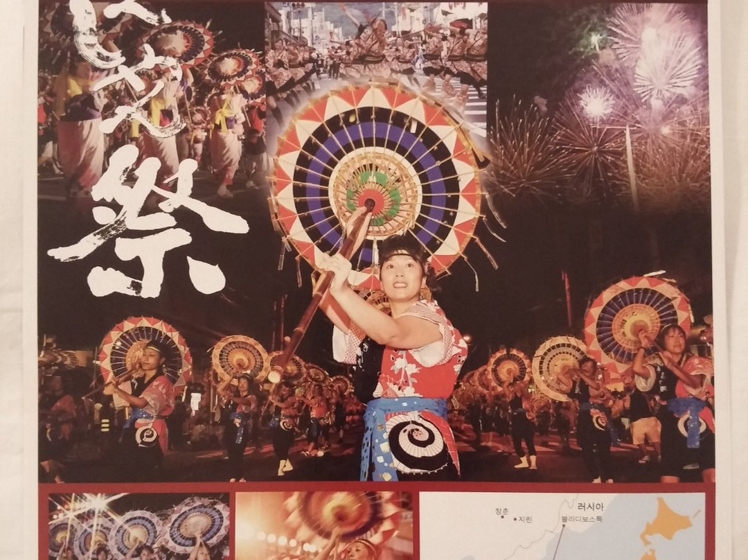 Tottori City International Tourist Support Center-鸟取市必去景点