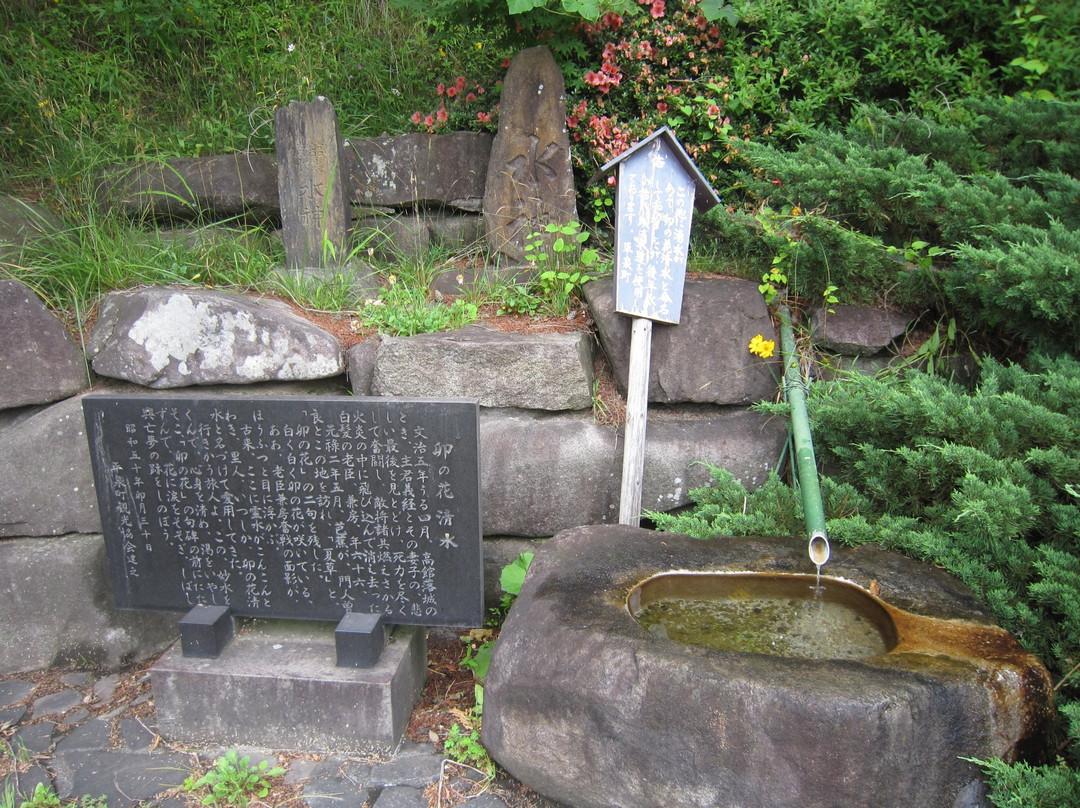 Unohana Kiyomizu-平泉町必去景点