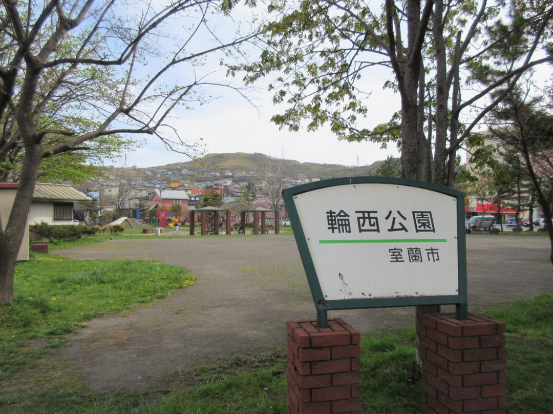 Wanish Park-室兰市必去景点