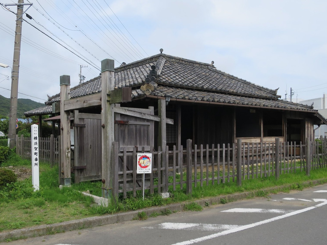 Yokosukamachi Bansho景点图片