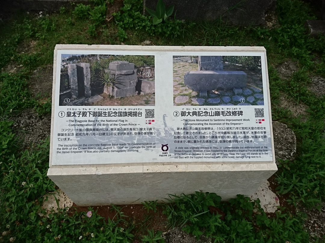 Santienmoh-糸满市必去景点