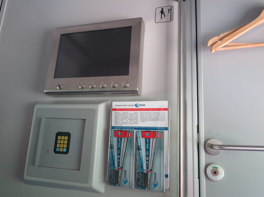 Strizh Train-莫斯科必去景点