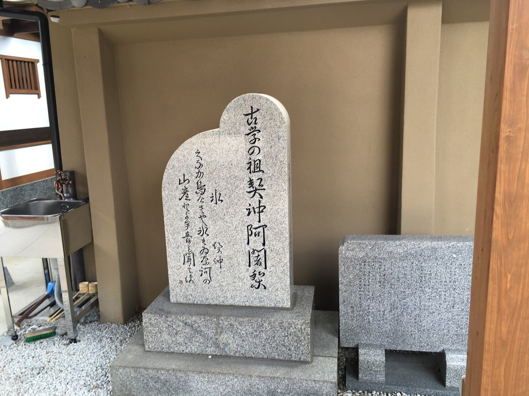 Daikaku-ji Temple-尼崎市必去景点