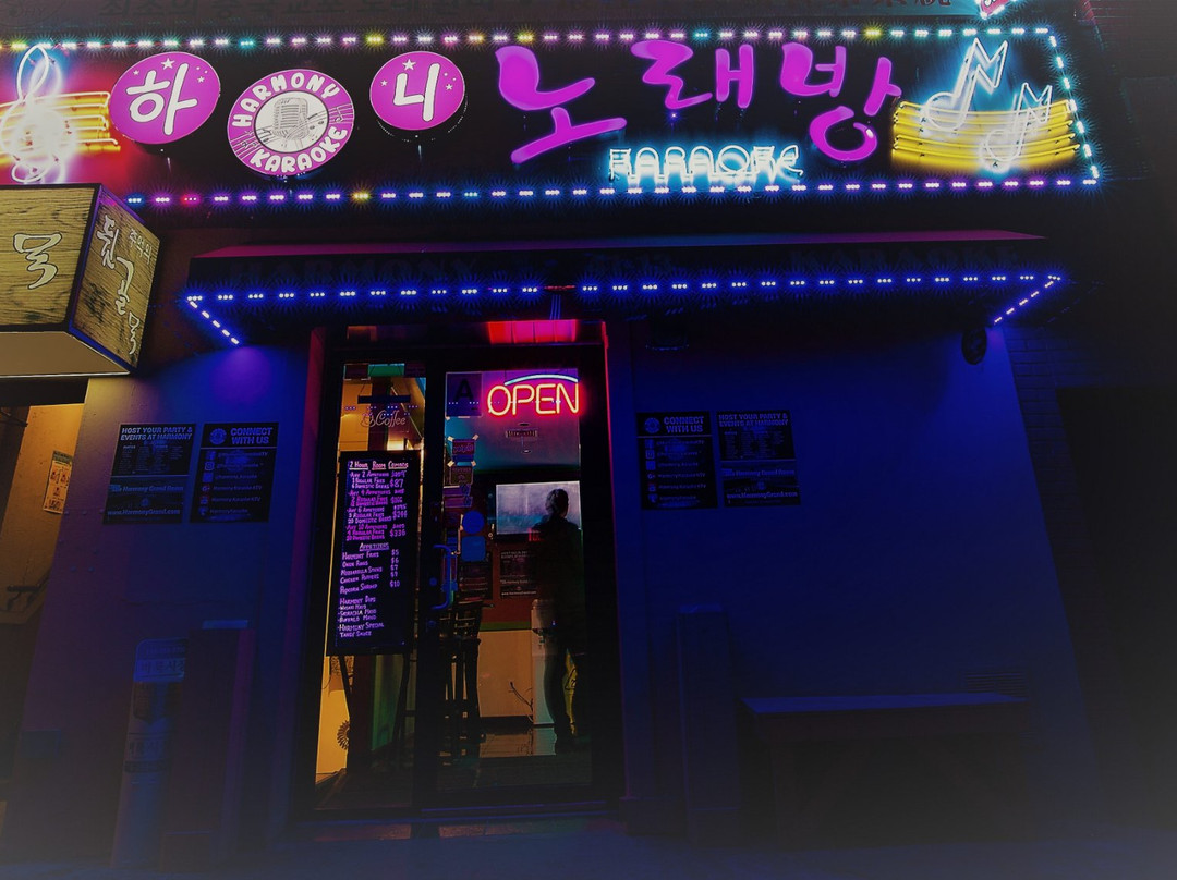 Harmony Karaoke KTV-法拉盛必去景点