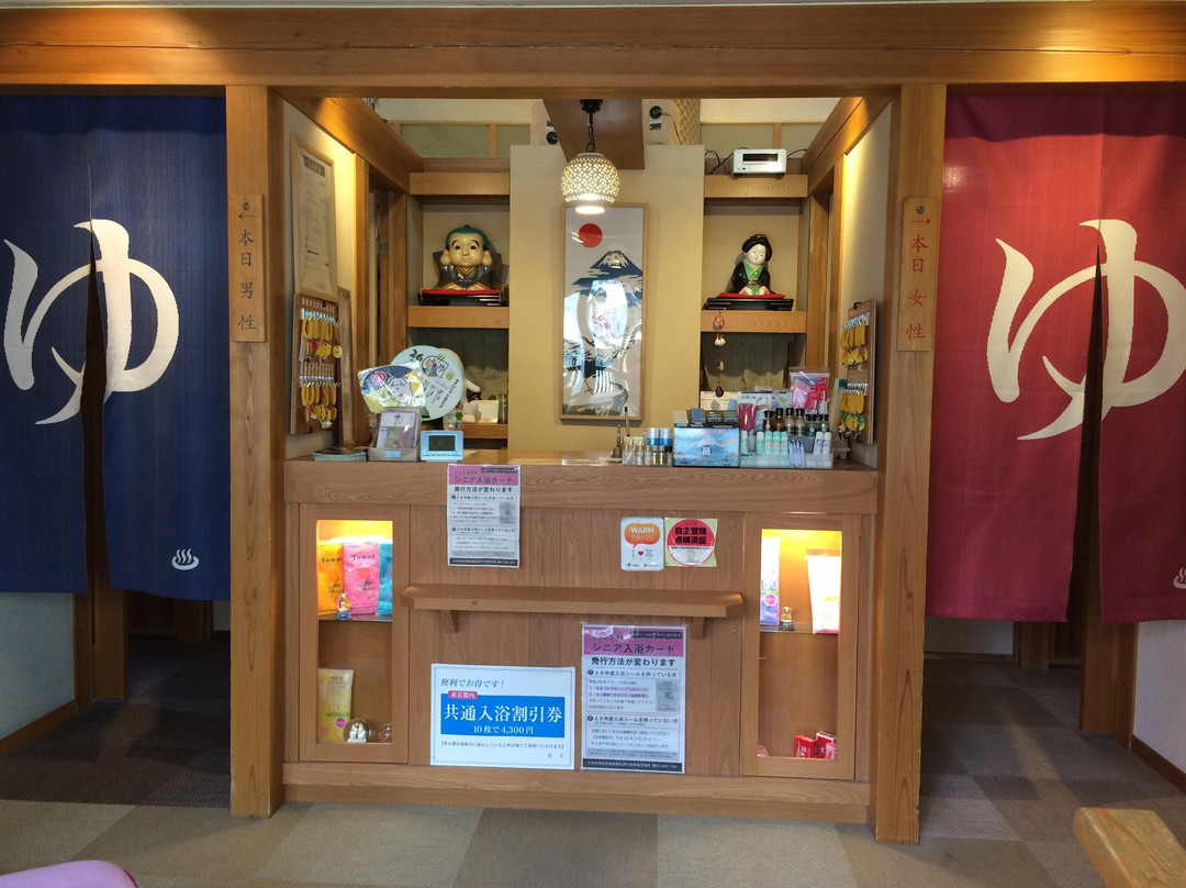 Fuku no Yu-Sendagi必去景点