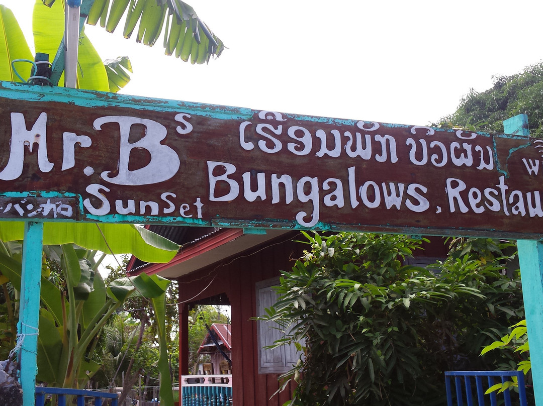 Mr B's Sunset View主图