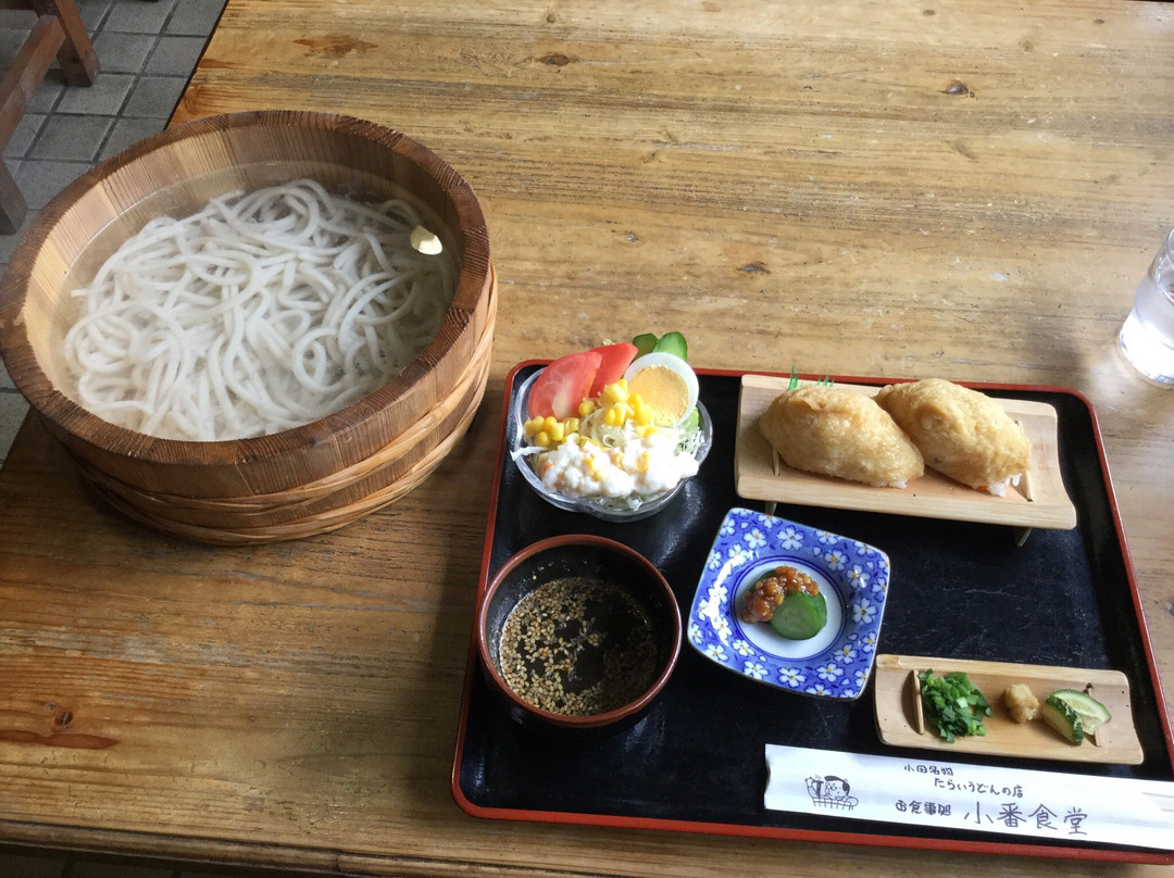 小番食堂