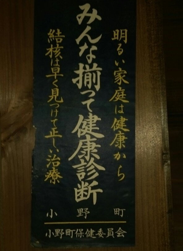 Rickshaw & Showa Retro Museum-那须町必去景点