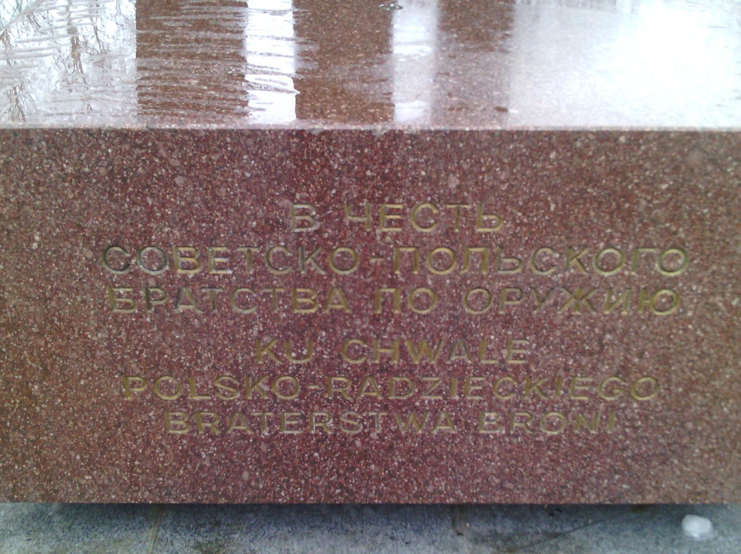 Monument to Soviet-Polish Arm Community景点图片