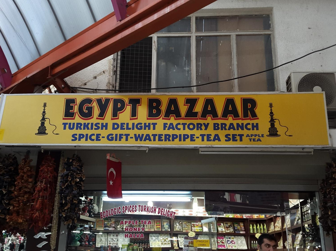 Egyptian Bazaar
