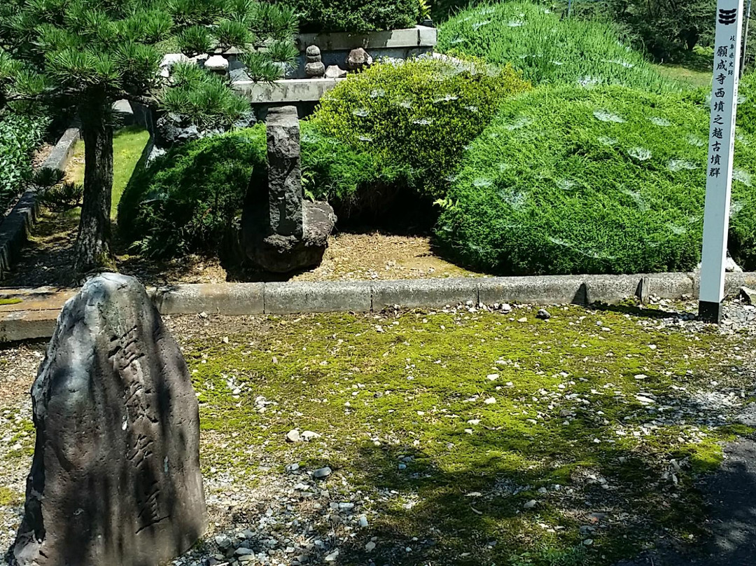 Ganjoji Nishitsukanokoshi Tomb-池田町必去景点
