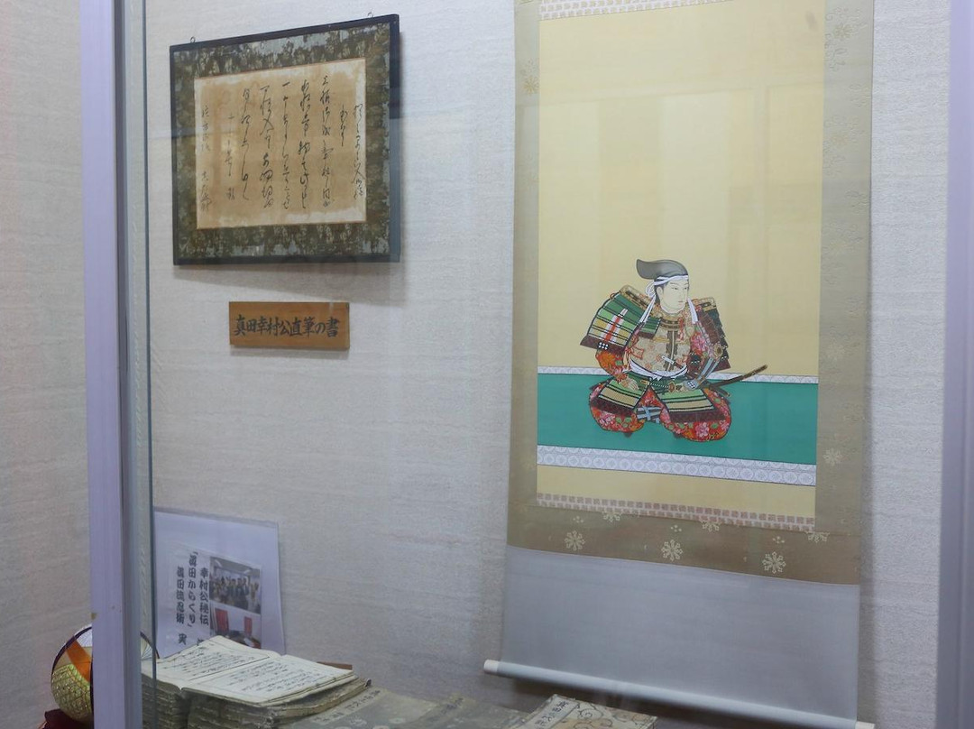 Sanadaan Treasure Museum-九度山町必去景点