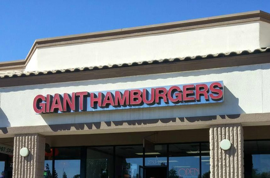 Giant Hamburgers主图