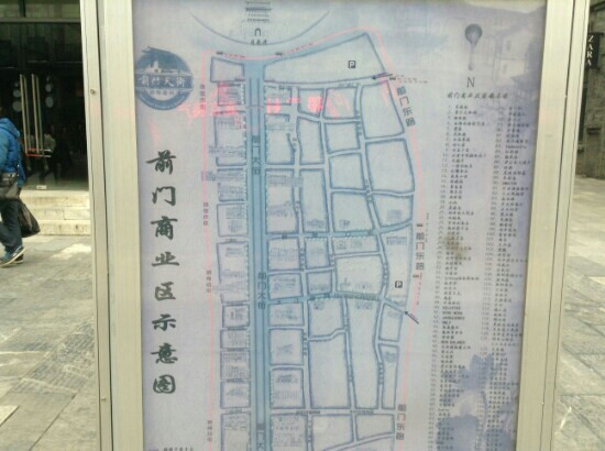 前门大街商业街-北京市必去景点