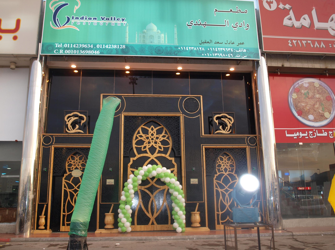 Dhurma餐馆和美食-Indian Valley Restaurant