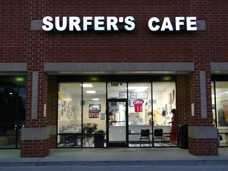 Varnamtown餐馆和美食-Surfers Cafe