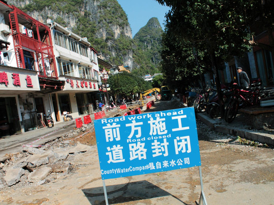 阳朔岩邦之家客栈主图