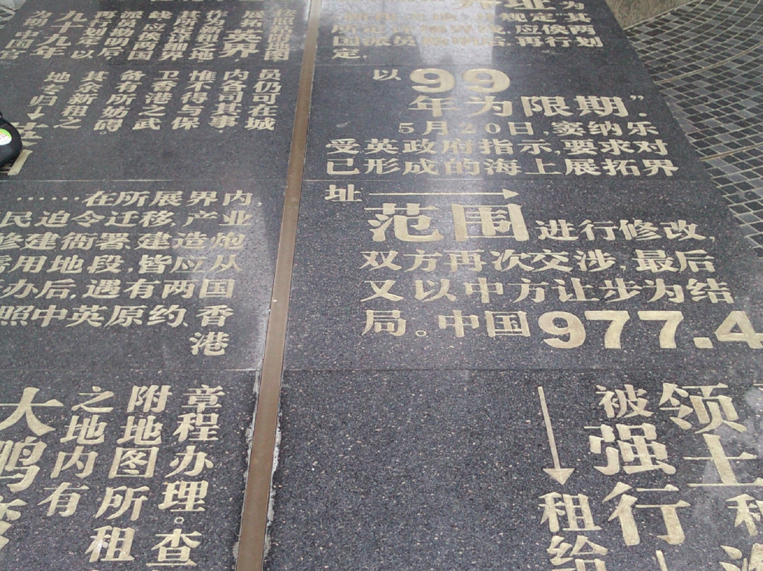 中英街历史博物馆-深圳市必去景点