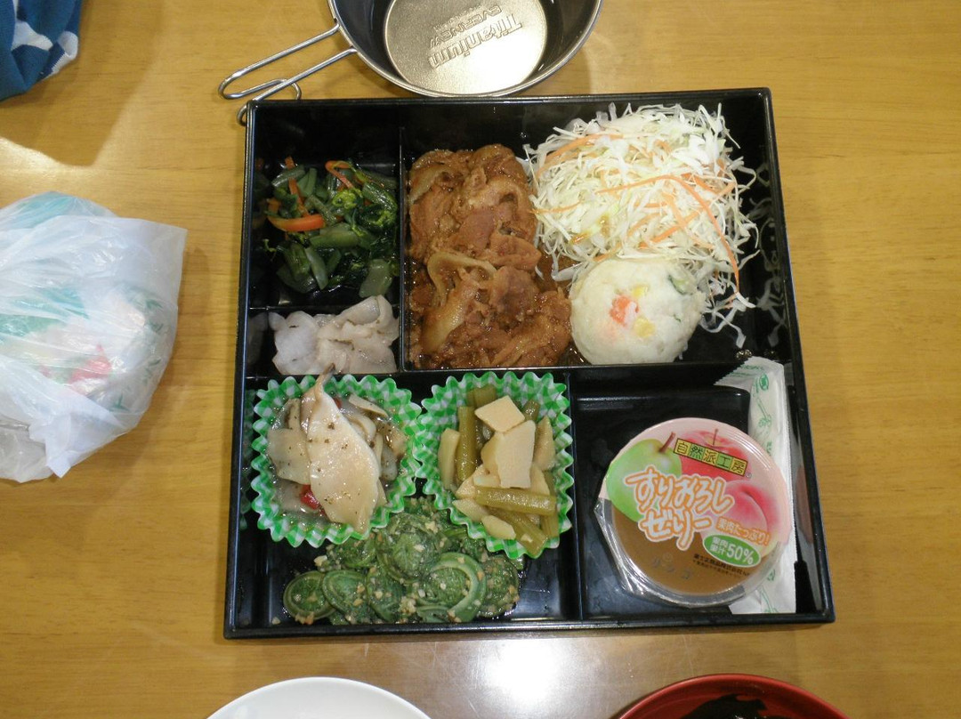 Shirane Oikegoya