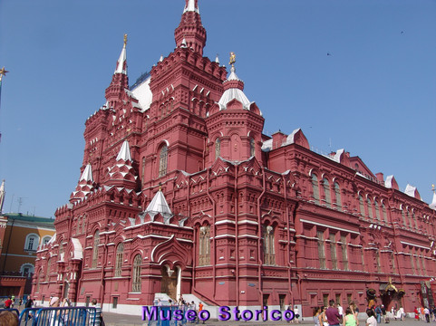 Государственный исторический музей (State Historical Museum)-莫斯科必去景点