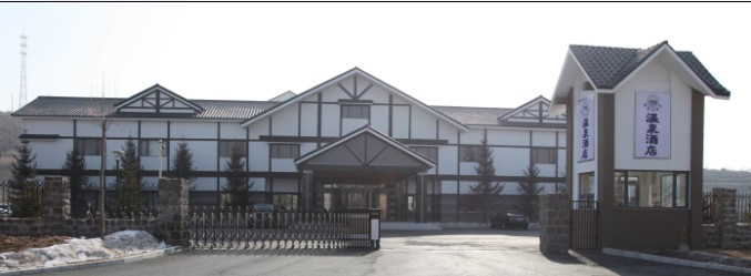 大连新龙门风吕温泉酒店主图