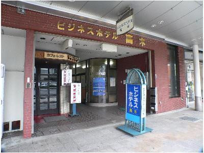 Business Hotel Takagi