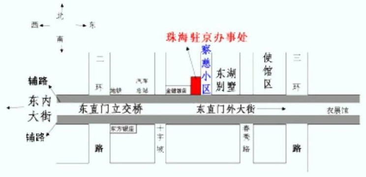 北京岭南明珠酒店主图