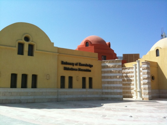 Bibliotheca Alexandrina El Gouna-艾高娜必去景点