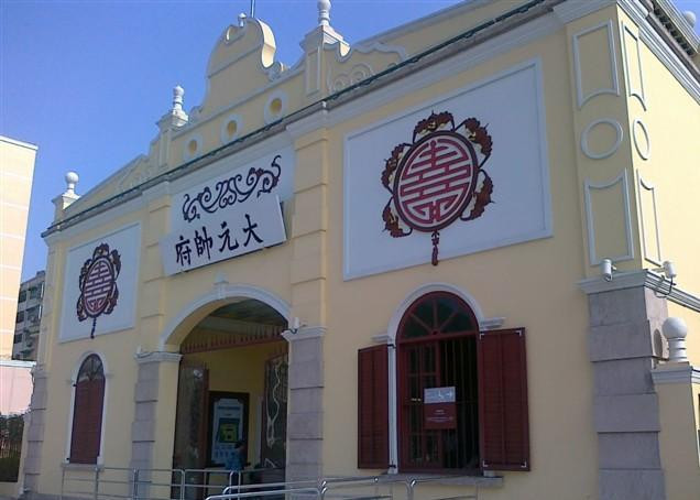 孙中山大元帅府纪念馆-广州市必去景点