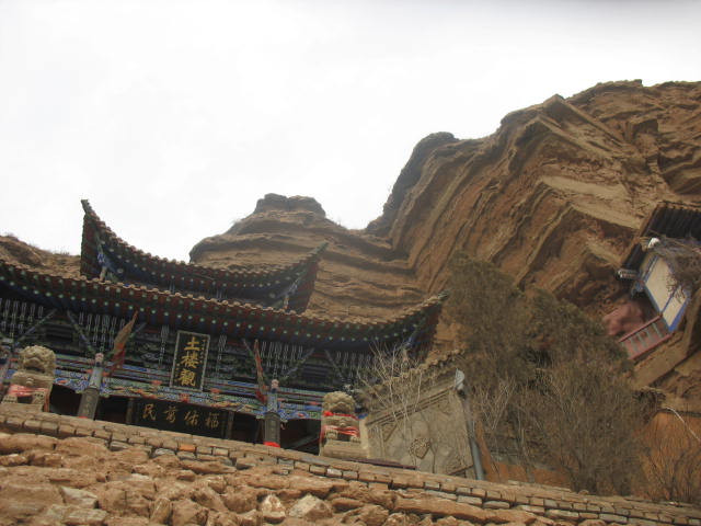 北山土楼观景点图片