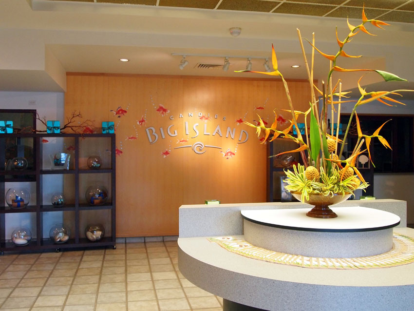 大岛糖果工厂-希洛必去景点