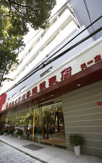 宁波南苑e家天一店主图