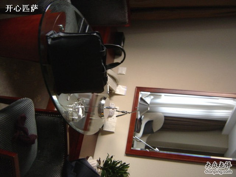 上海悦华大酒店主图